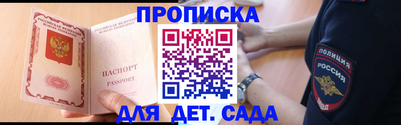 пропишу в квартире в Гулькевичах