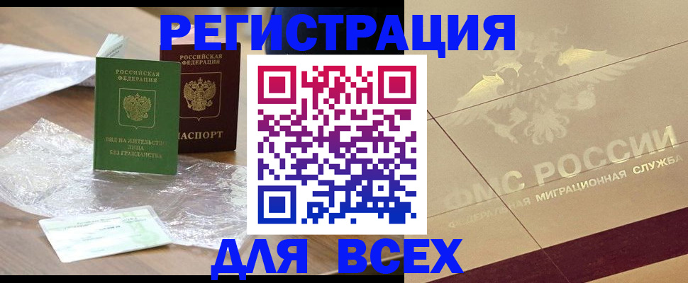 найти адрес прописки в Гулькевичах