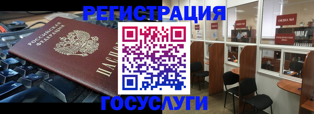 временная регистрация 2025 в Гулькевичах